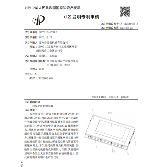 榮譽資質(zhì)