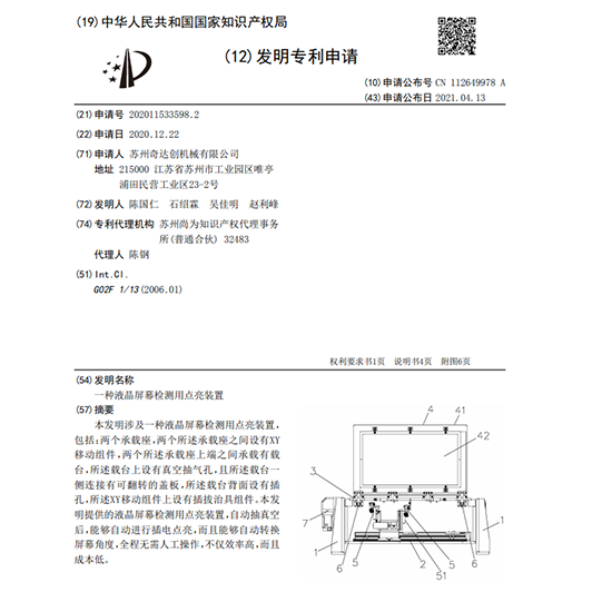 榮譽資質(zhì)